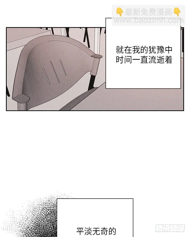 第33话 第55页