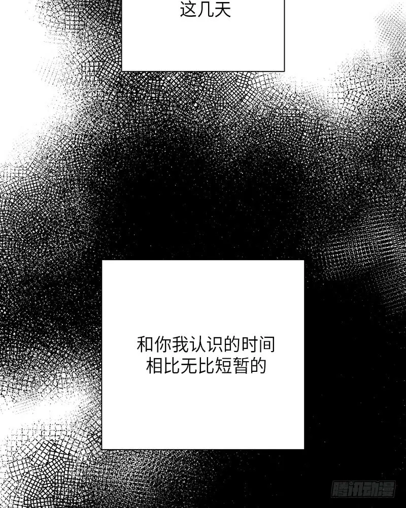 第33话 第56页