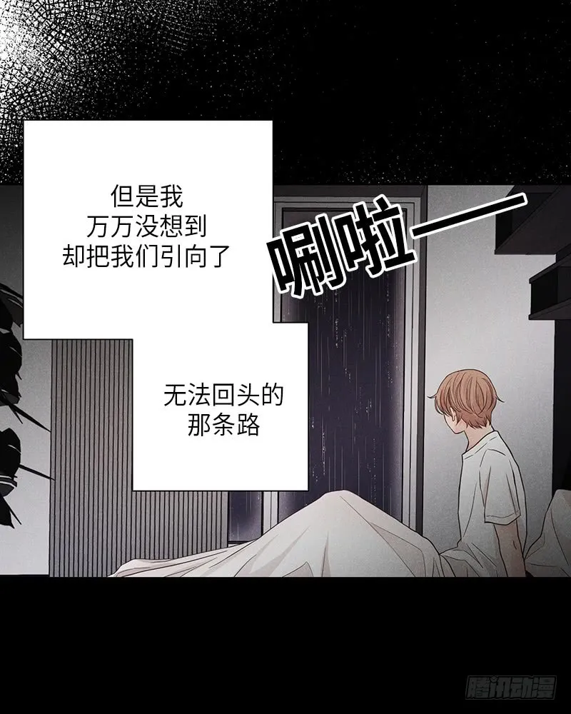 第33话 第57页