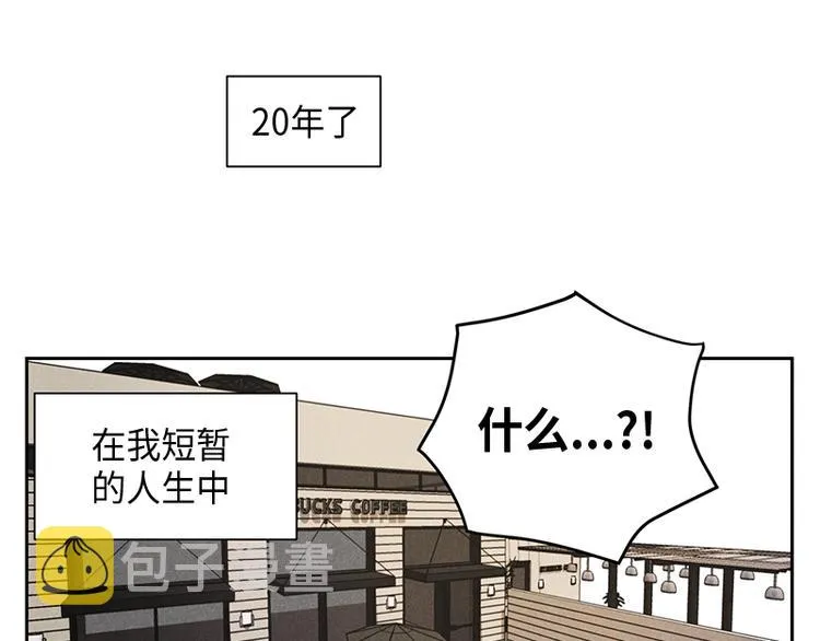 第1话 第3页
