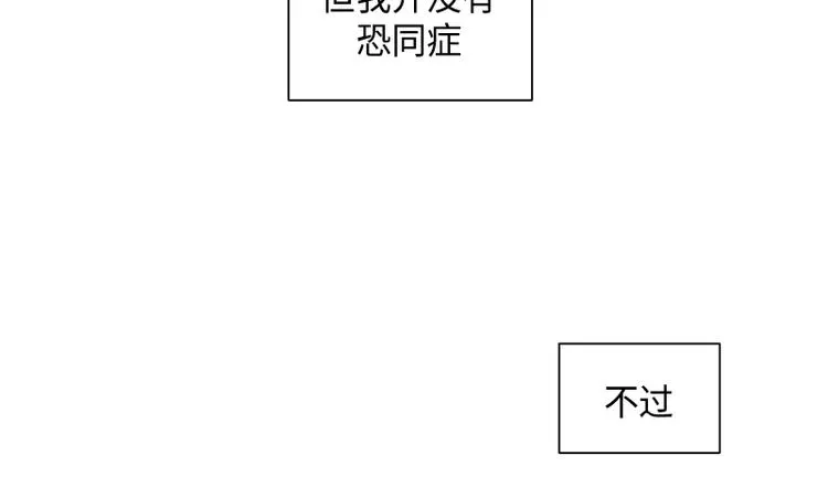 第1话 第11页