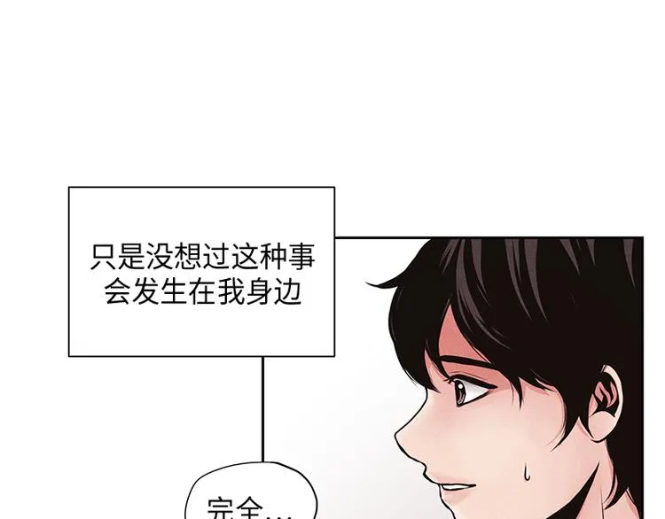 第1话 第12页