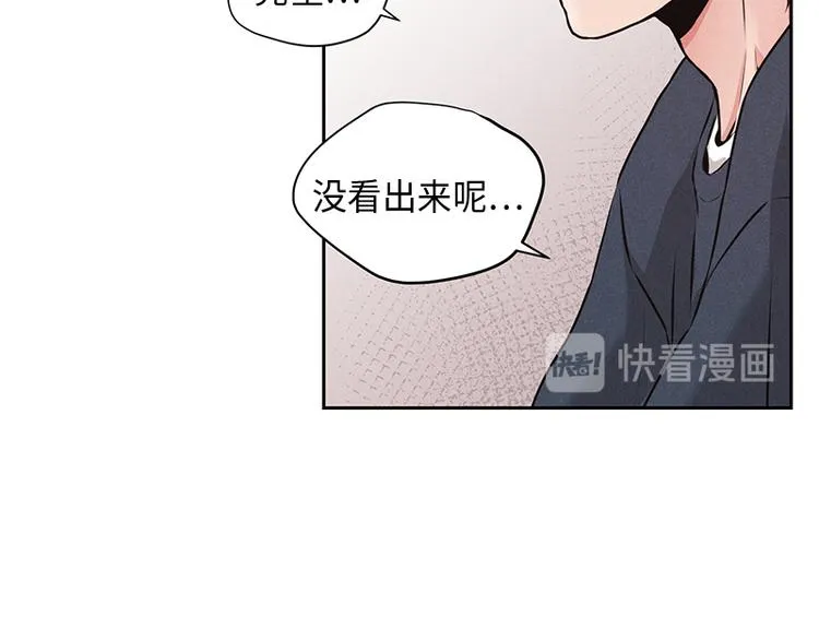 第1话 第13页