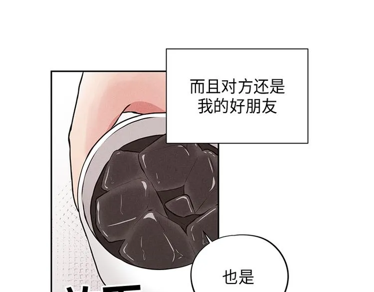 第1话 第14页