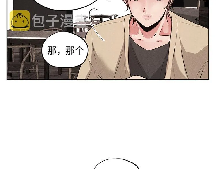 第1话 第16页