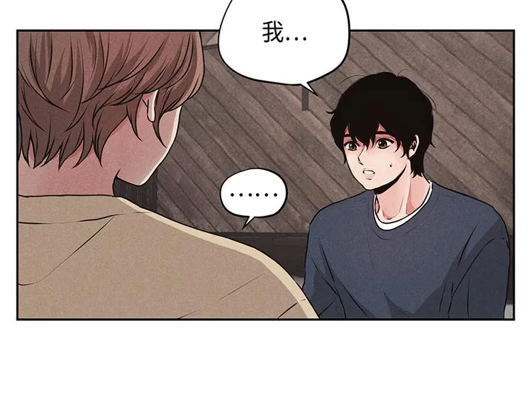 第1话 第17页