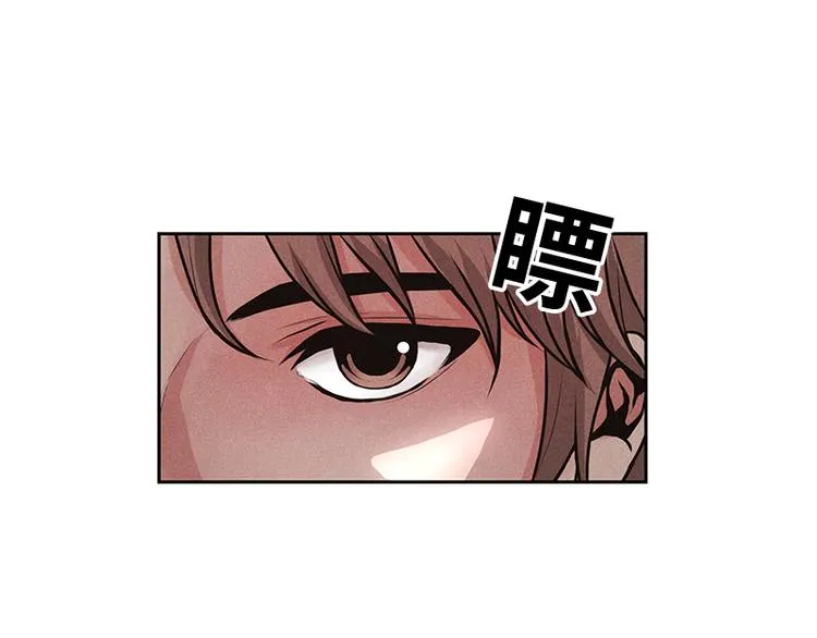 第1话 第18页