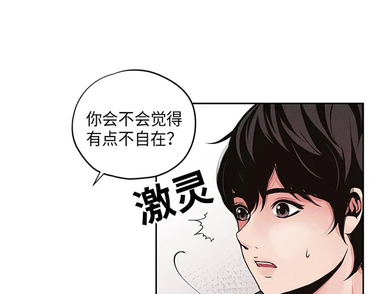 第1话 第19页