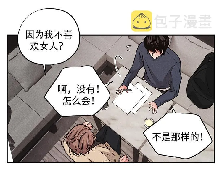 第1话 第21页