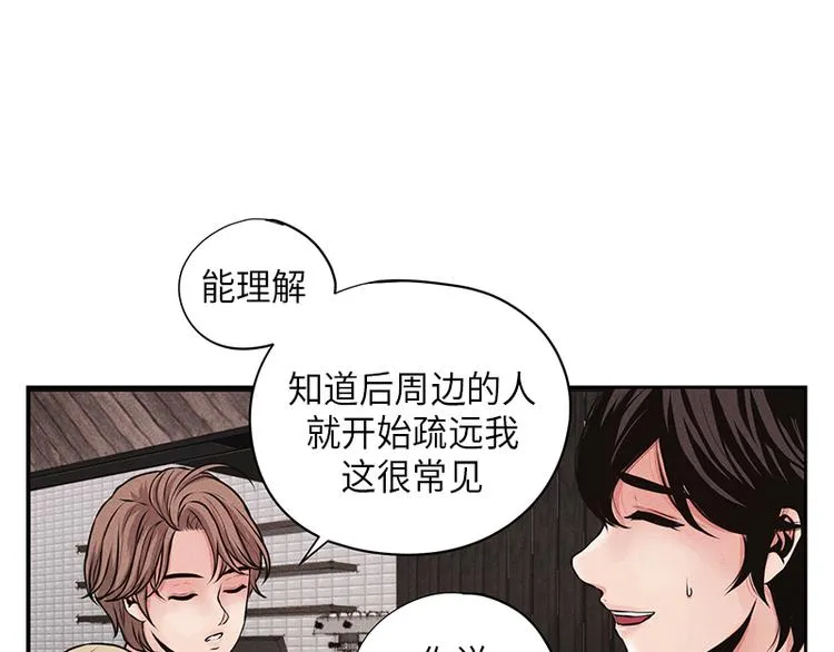 第1话 第23页