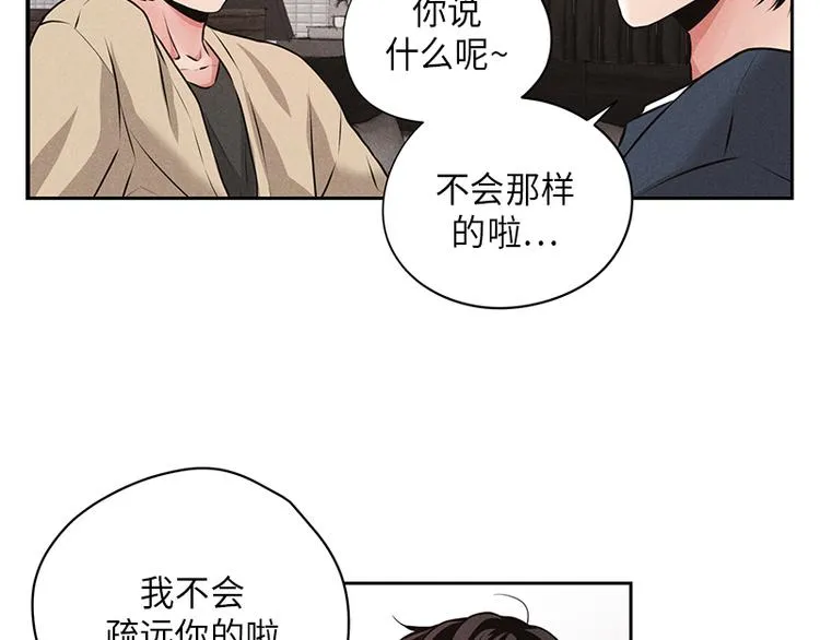 第1话 第24页
