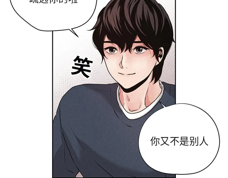 第1话 第25页