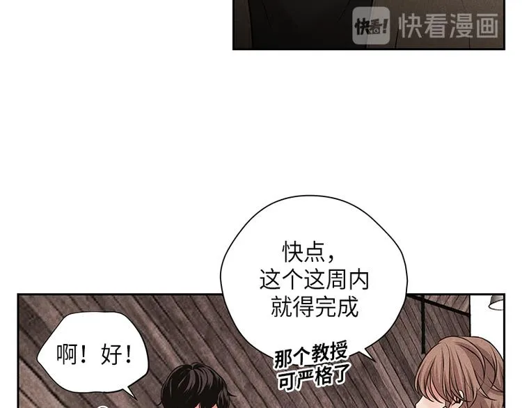 第1话 第29页