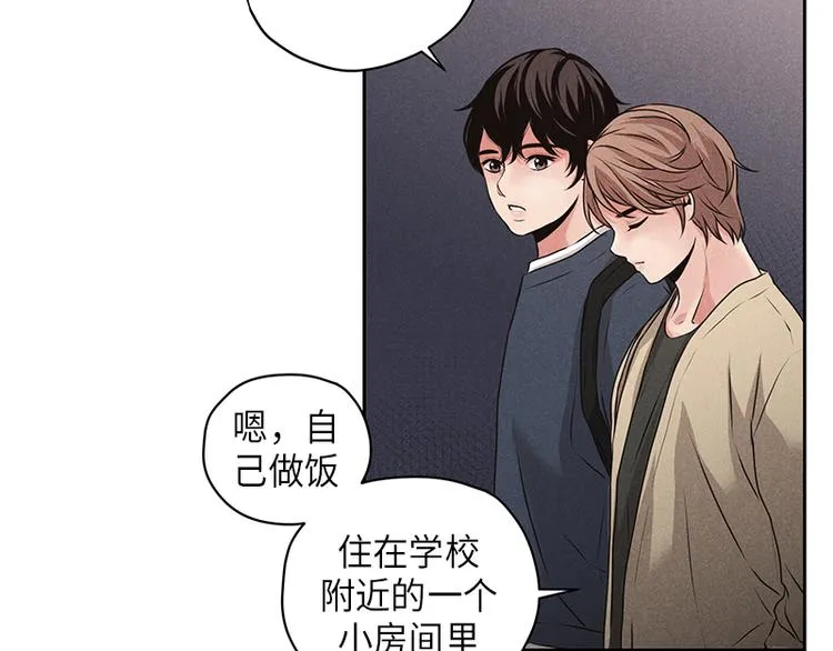 第1话 第38页