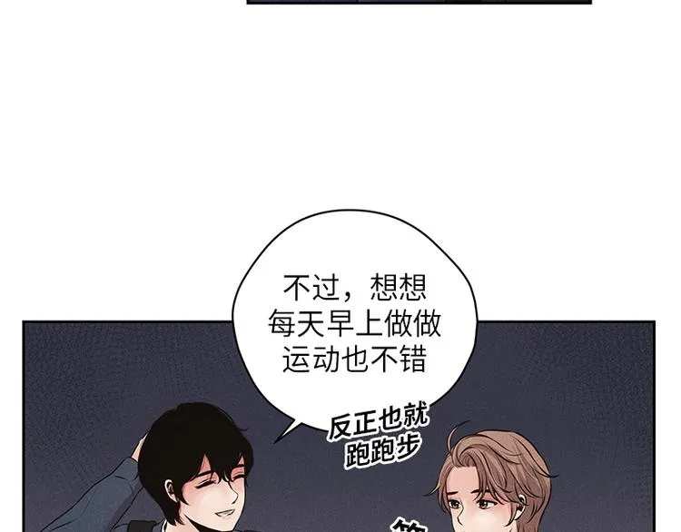 第1话 第42页