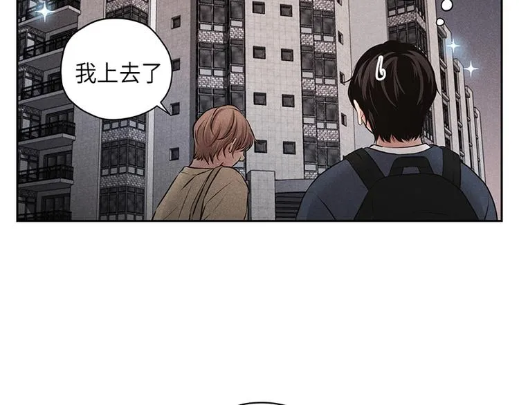 第1话 第47页