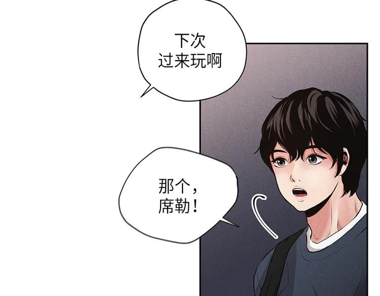 第1话 第48页