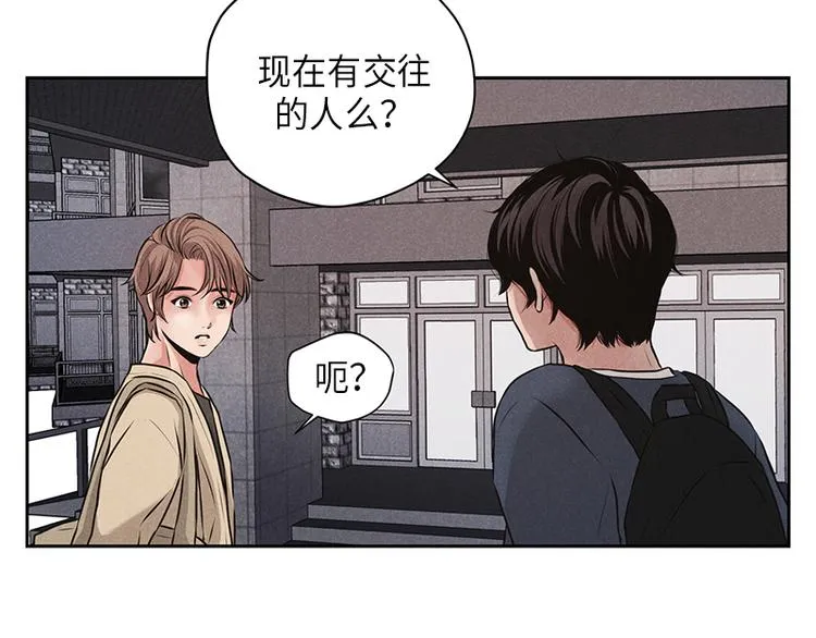 第1话 第52页