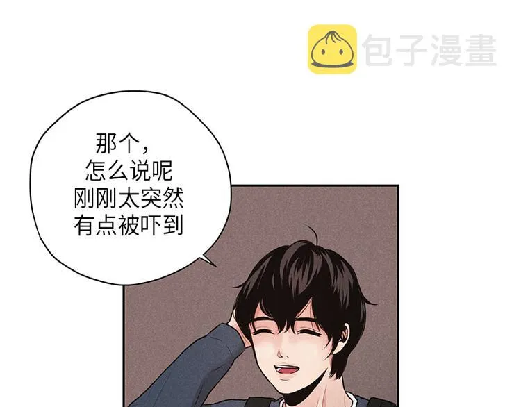 第1话 第53页
