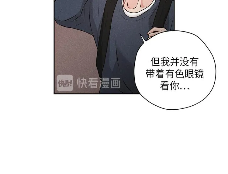 第1话 第54页