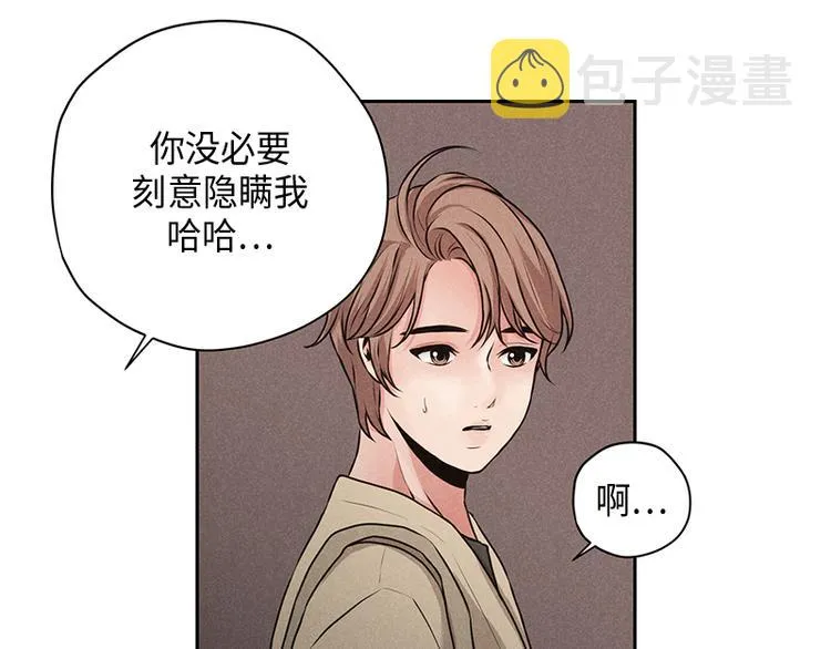 第1话 第55页