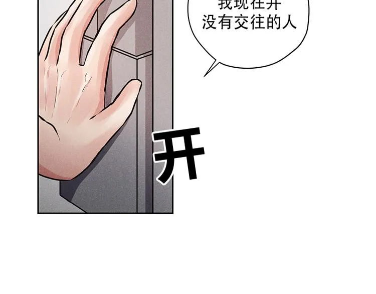 第1话 第57页