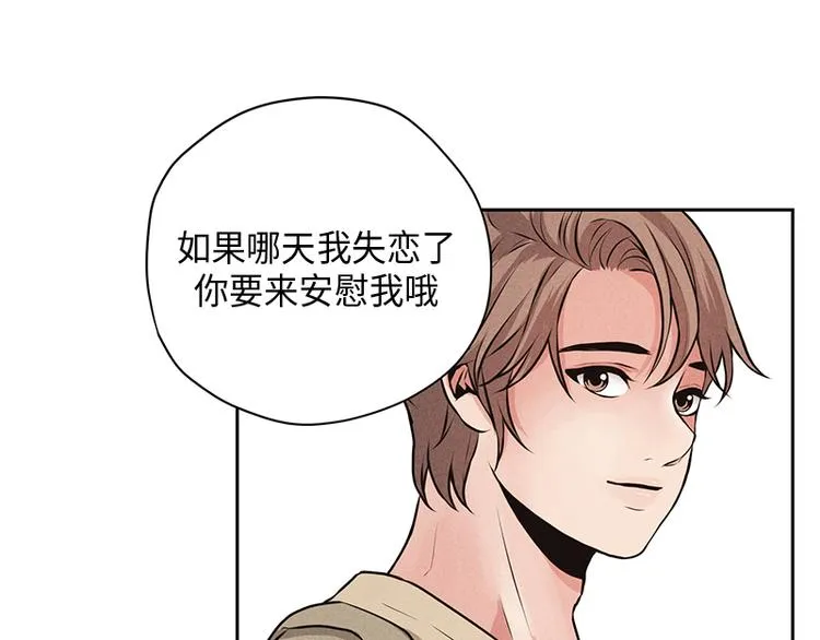 第1话 第58页