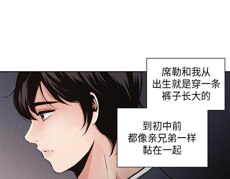 第1话 第65页