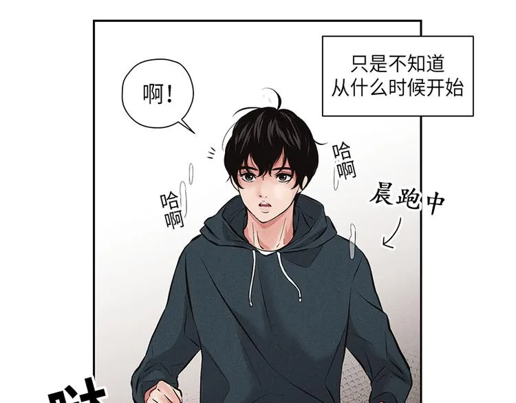 第1话 第70页