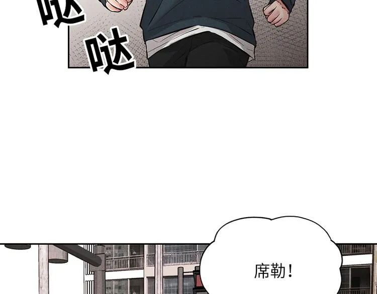 第1话 第71页