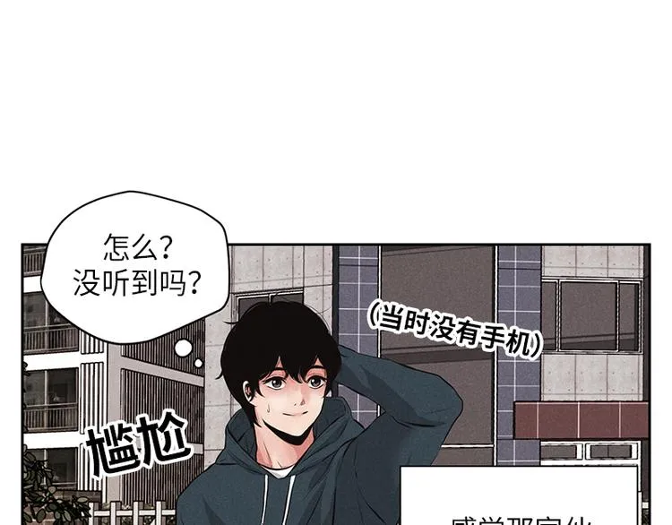第1话 第74页