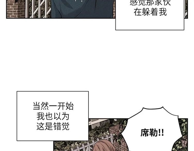 第1话 第75页