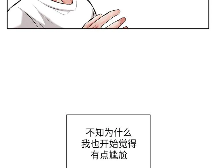 第1话 第80页