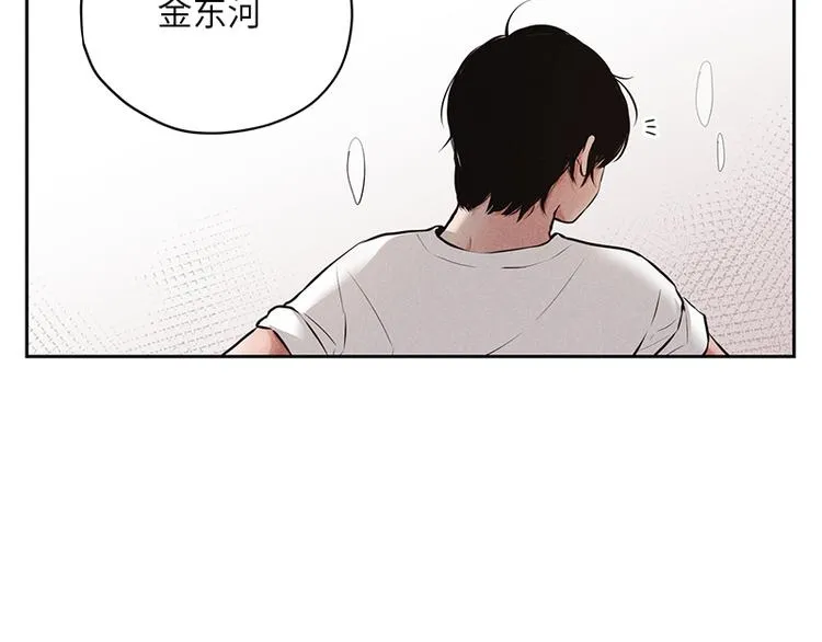 第1话 第94页