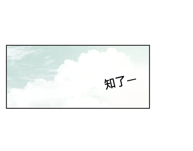 第2话 第1页