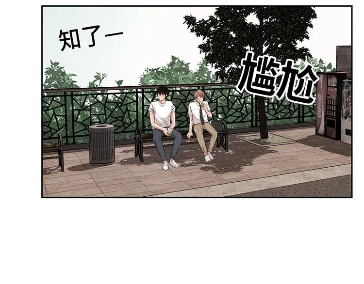 第2话 第2页