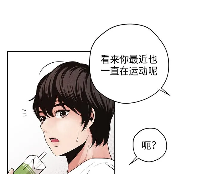 第2话 第3页