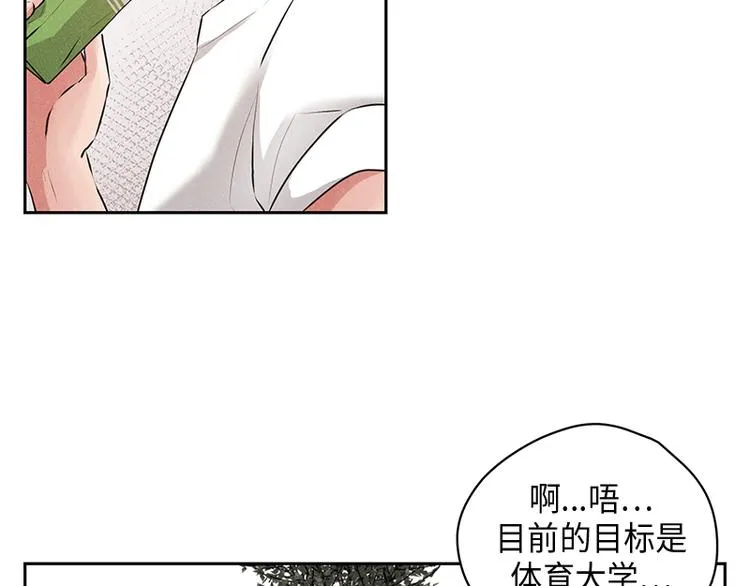 第2话 第4页