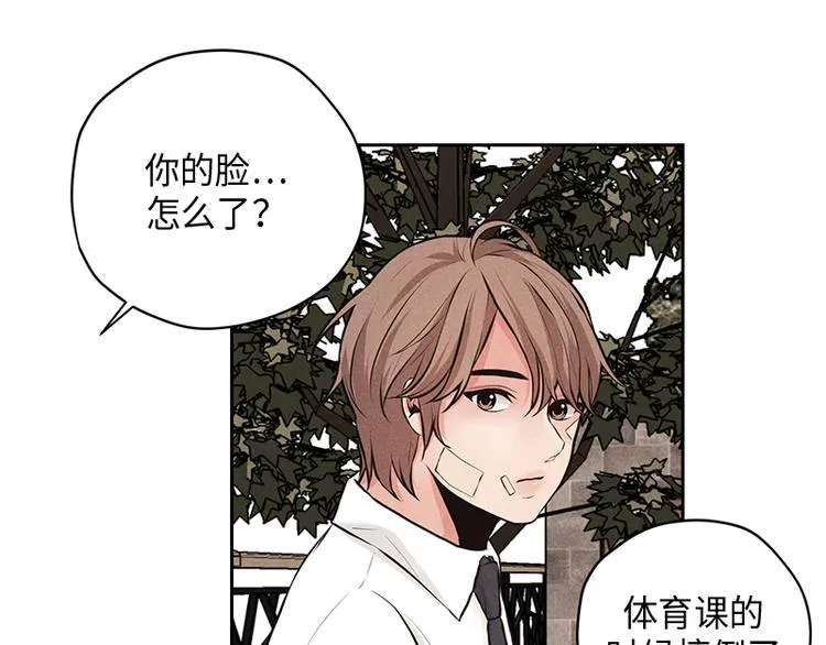第2话 第6页