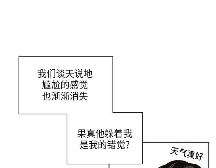 第2话 第10页