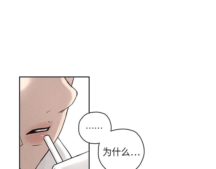 第2话 第12页