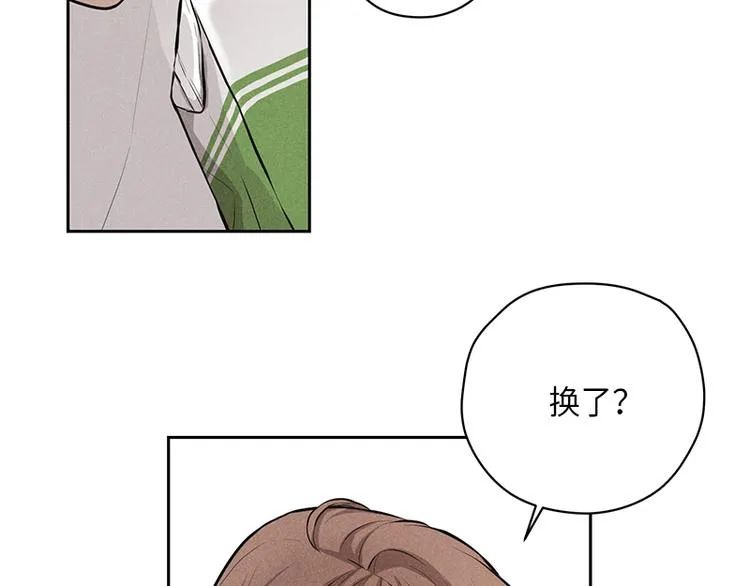 第2话 第13页