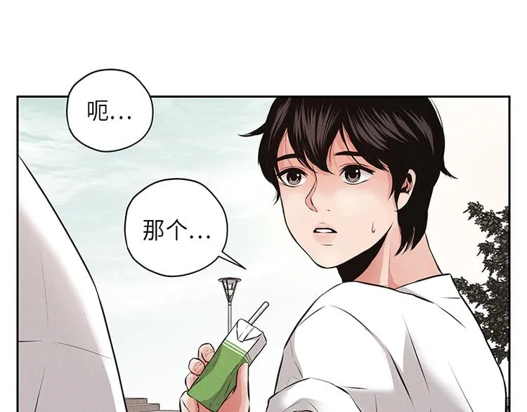 第2话 第18页