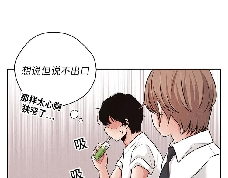 第2话 第21页