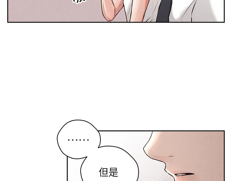第2话 第22页