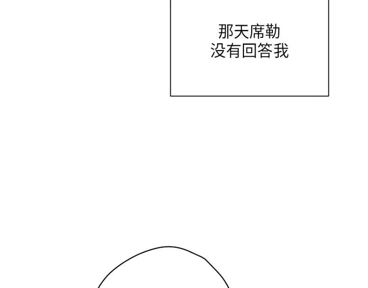 第2话 第34页