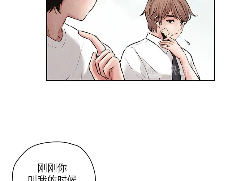 第2话 第37页