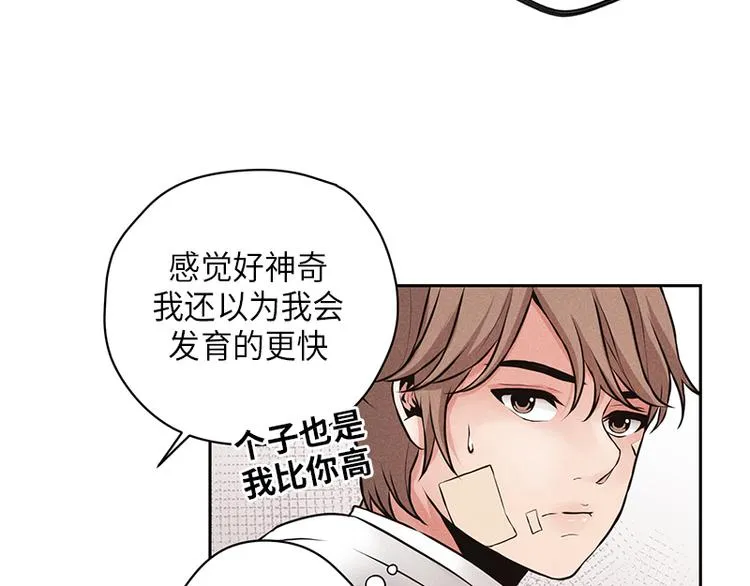 第2话 第39页