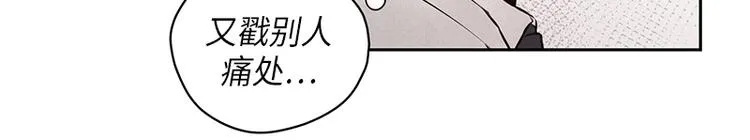 第2话 第40页
