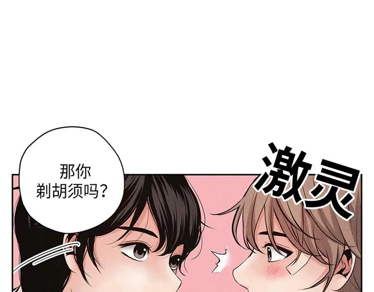第2话 第41页